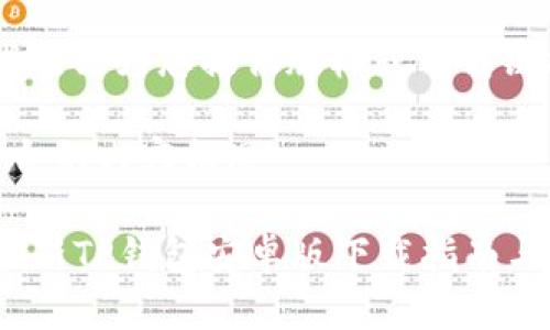 请注意，我无法为您提供版权或下载链接。

以下是符合的内容构思：

2023年最新TP钱包安卓版下载指南与使用技巧