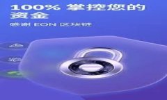    如何使用TP钱包在OpenS