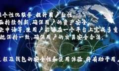   TP钱包币价审核需要多长