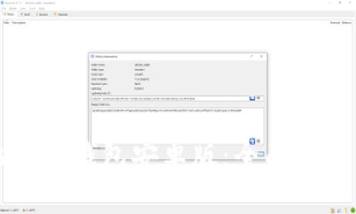 下载比特币钱包安卓版：全面指南与技巧