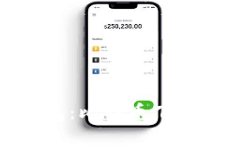 全面解析Sblock钱包：比特币下载与管理的最佳选择