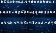 tiaoti如何通过TP钱包查询博