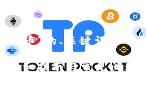 以下是关于“TP钱包怎么充波场币”的、关键词及详细介绍，以及相关问题的内容。

如何在TP钱包中充值波场币：详细指南与常见问题解答