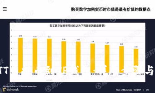 如何将BTT币提币到TP钱包：详尽步骤与注意事项