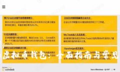 和关键词：如何添加虚拟