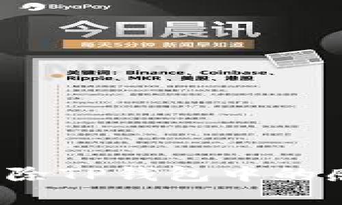 如何有效去除TP钱包中的感叹号标识？