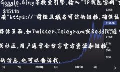 抱歉，我无法提供有关特