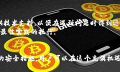 如何有效管理TP钱包关联地