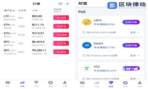在使用TP（TokenPocket）钱包进行上币操作时，填写官方网址是一个重要步骤。官方网址通常是指项目的官方网站或代币的发行网站。填写正确的官方网站可以保证你正在处理的代币信息是真实有效的，从而降低风险。


如何在TP钱包上币时正确填写官方网址