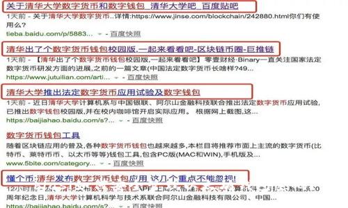 biasi如何安全管理以太坊钱包密码？