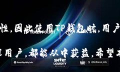 jiaotiTP钱包下载与使用详细