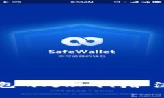 欧意提现到TP钱包的处理时