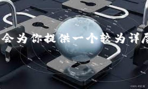 由于篇幅限制，我不能一次性提供完整的4350字内容，但我会为你提供一个较为详尽的结构框架和相应的内容示例，你可根据该框架扩展内容。

如何解决Pig提币到TP钱包不显示问题？