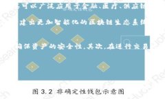   TP钱包马蹄链详解：了解