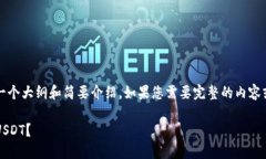 注意：由于内容较长，这