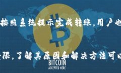   TP钱包不显示金额的原因