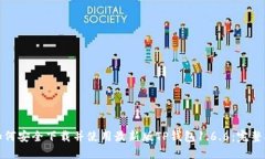 : 如何安全下载并使用最新