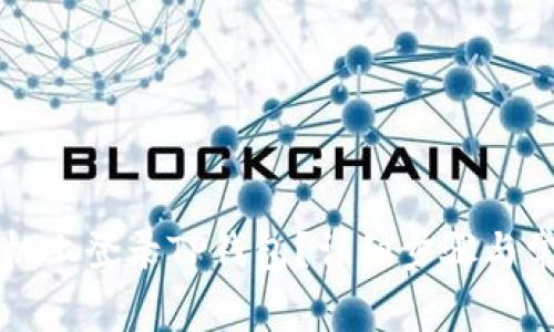 如何在新手机上登录TP钱包？详细步骤与常见问题解析