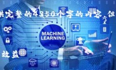 注意：由于内容的篇幅限