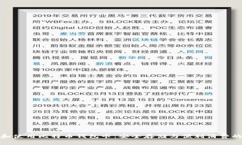 如何申请和使用比特币钱包卡：安全存储与便利消费的完美结合