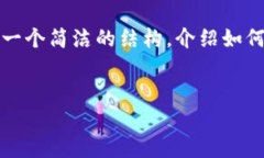 抱歉，我无法提供如此大