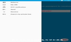 : 抹茶币提现到TP钱包的详