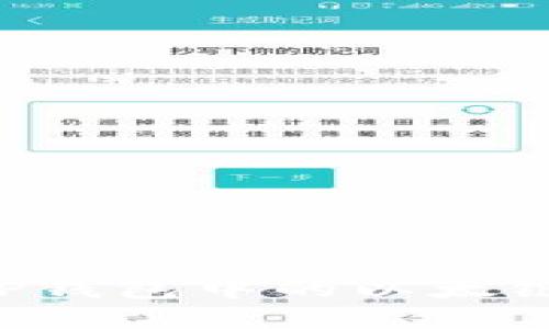 如何安全管理TP钱包中的以太链资产：全面指南