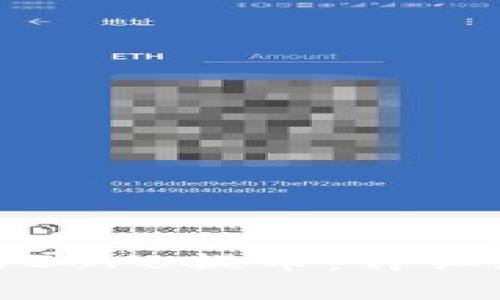 如何使用TP钱包进行Core提币：详细教程与常见问题解答