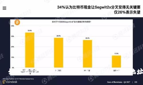   如何在TP钱包上找到火币链SHIB合约地址