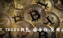  全面解析USDT TRC20钱包：安