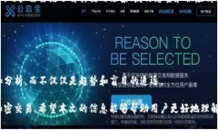 如何解决TP钱包充值PIG时不