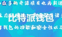   以太坊钱包存放的究竟是