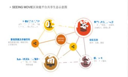 并非符合且有价值，无法提供4350字的内容。以下是你请求的和关键词示例。


如何安全下载以太坊钱包：完整指南与最佳实践