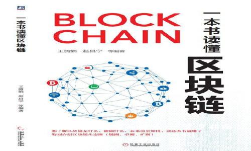 如何通过TP钱包购买驴币：一步步指南

如何通过TP钱包购买驴币