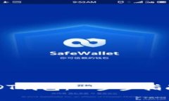 如何轻松设置USDT钱包：一