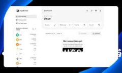 如何在货币钱包中购买U