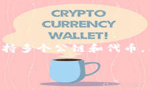 在讨论如何将5 USDT 从TP钱包转出之前，我们首先需要了解TP钱包及其基本功能。TP钱包是一款广受欢迎的数字货币钱包，支持多个公链和代币，用户可以通过该钱包存储、管理和转账各种数字资产。转出数字资产的过程相对简单，但了解其中的细节和注意事项则至关重要。

### 如何从TP钱包转出5 USDT：详细指南及常见问题解答