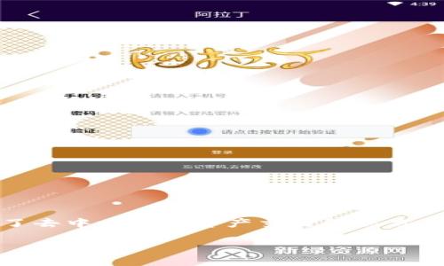TP钱包（TP Wallet）是一款支持多种区块链资产管理的数字钱包，主要用于存储和交易各类数字货币。TP钱包提供了去中心化的资产交易解决方案，使用户能够安全地管理自己的数字资产。关于TP钱包的具体上市时间，通常需要参考官方的信息或相关新闻通告。

如果你对TP钱包的其他相关信息感兴趣，如功能介绍、使用方法等，可以继续提问。