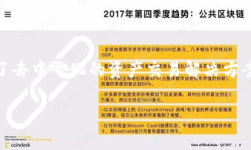 TP钱包（TP Wallet）是一款支持多种区块链资产管理的数字钱包，主要用于存储和交易各类数字货币。TP钱包提供了去中心化的资产交易解决方案，使用户能够安全地管理自己的数字资产。关于TP钱包的具体上市时间，通常需要参考官方的信息或相关新闻通告。

如果你对TP钱包的其他相关信息感兴趣，如功能介绍、使用方法等，可以继续提问。