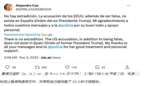 重新下载和登录TP钱包的详细指南