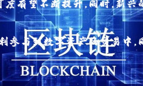   如何安全有效地添加USDT钱包地址？ / 
 guanjianci USDT, 钱包地址, 区块链, 数字货币 /guanjianci 

引言
在数字货币的世界中，USDT（泰达币）作为一种稳定币，因其与法定货币（美元）1:1的锚定关系而广受欢迎。这使得USDT成为市场交易、存储财富和进行国际转账的理想选择。然而，添加USDT钱包地址时，用户必须考虑安全性和准确性，以确保交易的顺利进行。在本篇文章中，我们将深入探讨添加USDT钱包地址的不同方法、注意事项以及相关问题。

第一部分：什么是USDT？
USDT，全称Tether，是一种基于区块链的稳定币。它的价值与美元保持稳定的1:1比例，这使得用户在进行数字货币交易时，能够避免因高波动性带来的风险。USDT可以在多个区块链平台上进行交易，如以太坊（ETH）、波场（TRON）和比特币（BTC）。通过这些平台，用户可以方便地进行资金的快速转账和转换。此外，USDT在去中心化交易所（DEX）和中心化交易所（CEX）中的流通量也非常庞大。

第二部分：如何添加USDT钱包地址
添加USDT钱包地址可能因所使用的钱包类型而有所不同。这里将介绍几种常见钱包类型，并说明如何在每种钱包中添加USDT地址。

h41. 热钱包（在线钱包）/h4
热钱包通常是通过互联网访问的数字货币钱包，例如Coinbase、Binance等。添加USDT钱包地址的步骤如下：
ol
    li登录您的热钱包账户。/li
    li选择“钱包”或“资产”选项。/li
    li找到USDT并点击“获取”或“充值”选项。/li
    li生成您的USDT钱包地址并复制该地址。/li
/ol
热钱包便于使用和交易，但由于其在线性质，安全性相对较低，因此用户需要定期检查账户的安全设置。

h42. 冷钱包（硬件钱包）/h4
与热钱包相比，冷钱包是离线存储数字货币的硬件设备，如Ledger和Trezor等。添加USDT钱包地址的步骤如下：
ol
    li确保您的硬件钱包已连接至电脑并打开相关应用。/li
    li选择您希望添加的加密货币（在本例中为USDT）。/li
    li生成一个新的钱包地址或选择已存在的钱包地址。/li
    li复制地址并保存，确保在维护安全的环境下完成该步骤。/li
/ol
冷钱包由于其离线存储的特点，确保了用户的数字货币相对更安全，但使用上相对复杂。

h43. 扩展钱包（浏览器扩展）/h4
一些浏览器扩展钱包如MetaMask也支持USDT，添加地址的步骤如下：
ol
    li打开MetaMask扩展并登录账户。/li
    li点击“账户”图标，选择“接收”选项。/li
    li系统将展示您的USDT钱包地址，您可以复制该地址并使用。/li
/ol
扩展钱包方便用户在浏览器环境下进行交易，但用户同样需要关注扩展的安全性，以免遭遇钓鱼网站。

第三部分：添加USDT钱包地址时的注意事项
尽管添加USDT钱包地址的过程相对简单，但仍有一些重要事项需要用户注意，以确保资金的安全：

h41. 确保地址的准确性/h4
一字之差可能导致资金丢失。在进行转账时，要仔细核对钱包地址，确保其与发送方的匹配，并在输入时避免拼写错误。

h42. 选择合适的钱包类型/h4
不同的钱包有不同的安全性和使用便捷性，用户需根据自己的需求选择合适的钱包。热钱包适合频繁交易，而冷钱包则更适合长期存储。

h43. 启用双重认证/h4
许多交易所和钱包都提供双重认证（2FA），用户应开启这一功能以增强账户的安全性。这可以有效降低账户被黑客攻击的风险。

h44. 定期备份钱包/h4
无论是热钱包还是冷钱包，定期备份私钥或助记词是非常重要的。这可以保障您在设备丢失或损坏后，能顺利恢复资金。

第四部分：相关问题解答
随着数字货币的普及，用户在使用USDT钱包时可能会遇到各种问题。以下是四个常见问题的详细解答：

h4问题一：如何确保我的USDT交易安全？/h4
确保USDT交易安全的关键在于选择安全的交易所和钱包。选用信誉良好的平台可以降低交易风险。此外，启用双重认证、定期检查账户活动以及不要随意点击未知链接都是提高安全性的措施。用户还应定期更换密码，并避免使用简单的易于猜测的密码。

h4问题二：如果我忘记了USDT钱包的密码或私钥该怎么办？/h4
如果您忘记了USDT钱包的密码，您可以尝试使用钱包提供的找回密码功能，通常会根据您设定的安全问题进行验证。如果您丢失了私钥，您可能无法恢复您的钱包，这是为什么在设置钱包时要特别注意备份与保管的原因。因此，在选择钱包时，请确保选用能够提供助记词备份功能的钱包。

h4问题三：USDT和其他数字货币的主要区别是什么？/h4
USDT是一种稳定币，主要理念是保持与美元的价值稳定性。这一点与比特币等非稳定币形成鲜明对比，后者的价格波动幅度较大。投资者通常会在市场动荡时期把资金转换为USDT，以减少风险。此外，在流动性方面，由于USDT被各大交易所广泛接受，用户可以轻松转换为其他数字资产。

h4问题四：USDT的未来会如何发展？/h4
虽然USDT的现阶段已经在加密货币市场中占据了一席之地，但未来的发展将取决于多个因素，包括监管政策、市场需求以及技术创新。随着更多机构投资者的参与，USDT的市场认可度有望不断提升。同时，新兴的去中心化金融（DeFi）领域也为USDT提供了新的应用场景，与其他数字资产的结合可能会推动其发展轨迹。

总结
在添加USDT钱包地址时，用户需要理解其背后的技术基础、各种钱包的优势与劣势，以及如何确保交易的安全性。通过以上的方法与注意事项，用户可以有效地管理和使用USDT，顺利参与到数字资产的交易中。同时，了解常见问题的答案，将帮助用户更安心地使用这一数字货币。

随着数字经济的蓬勃发展，我们相信USDT及其相关应用将在未来继续发挥重要作用，成为用户管理资金的重要工具。