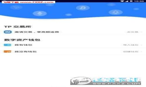 TP冷钱包注册教程：一步步教你如何安全创建和管理加密资产