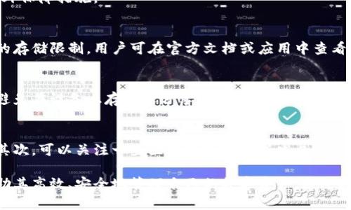 biao-ti比太比特币钱包：安全、便捷的数字资产管理利器/biao-ti
比太比特币钱包, 数字资产, 加密货币, 钱包安全/guanjianci

比太比特币钱包是一款为了满足用户在数字资产管理方面的需求而研发的钱包应用。随着数字货币的迅猛发展，越来越多的投资者开始关注如何安全、高效地管理自己的数字资产，而比太钱包则以其独特的功能和安全机制，从众多竞争产品中脱颖而出。本文将深入探讨比太比特币钱包的优势、使用方法、安全性以及未来的发展方向。

一、比太比特币钱包的基本介绍
比太比特币钱包是一个多功能的数字资产钱包，支持多种加密货币的存储与管理。它提供用户友好的界面和安全保障，用户可以轻松地充值、提取和转账。比太钱包的设计初衷是为了帮助用户更方便地管理数字资产，同时具备更高的安全性。

比太比特币钱包支持分层确定性（HD）地址生成，这意味着每次用户进行交易时，都会生成一个新的地址以增强隐私。此外，比太钱包还提供多重签名功能，使得用户在进行大额交易时能够提高安全性。

二、比太比特币钱包的主要特点
在竞争激烈的市场环境中，比太比特币钱包具备了许多突出特点，这些特点使其成为用户管理数字资产的理想选择。

h41. 安全性/h4
安全性是选择数字钱包时的首要考量因素。比太比特币钱包采用行业领先的安全技术，包括私钥本地存储、加密和多重签名认证，确保用户资产不受威胁。此外，比太钱包还定期进行安全审计，以识别潜在风险并进行修复。

h42. 用户友好界面/h4
比太比特币钱包的界面设计，用户可以快速上手。无论是新手还是熟练用户，都能在短时间内找到所需功能。此外，钱包内置的帮助系统可以帮助用户解答常见疑问，提高使用效率。

h43. 多币种支持/h4
比太比特币钱包不仅支持比特币，还支持以太坊、莱特币等多种主流加密货币。用户可以在一个钱包中管理多个币种，减少了跨钱包操作的复杂性。

h44. 移动访问/h4
随着越来越多的用户通过手机进行投资和交易，比太比特币钱包提供移动端应用。这意味着用户可以随时随地管理自己的数字资产，无需依赖于个人电脑。

三、如何使用比太比特币钱包
使用比太比特币钱包相对简单，下面是具体的使用步骤：

h41. 下载与安装/h4
用户可以从官方网站或各大应用商店下载比太比特币钱包。安装过程与普通应用程序相似，用户只需按照提示操作即可。

h42. 创建钱包/h4
首次使用时，用户需要创建一个新的钱包。创建流程中，系统会要求用户设置安全密码，并生成助记词。助记词是恢复钱包的唯一凭证，用户应妥善保管，切勿泄露给他人。

h43. 充值与提现/h4
用户可以通过选择“充值”功能将比特币或其他加密货币转入钱包。提现过程也十分简单，用户只需输入收款地址和金额，确认后即可完成转账。

h44. 管理与交易/h4
在钱包主页，用户可以看到自己的资产总览。通过点击相应的币种，用户能查看交易记录、余额，并进行相应的交易操作。比太比特币钱包还支持交易历史查询，方便用户掌握资金动态。

四、比太比特币钱包的未来发展方向
随着数字经济的不断发展，比太比特币钱包也在不断迭代更新，以适应市场的变化。以下是比太钱包未来可能的发展方向：

h41. 增强安全性/h4
比太钱包将继续致力于提升安全措施，防止潜在的网络攻击。未来可能会引入更多的身份验证步骤与安全机制，以进一步加强用户资金的安全性。

h42. 扩展币种支持/h4
随着新加密货币不断涌现，比太比特币钱包计划增加对更多数字资产的支持，以满足用户多样化的需求。这将使用户能够在一个平台上管理多个投资。

h43. 丰富功能/h4
比太钱包未来会考虑增加更多的功能，比如支持DeFi（去中心化金融）操作，用户能够更方便地参与流动性挖矿、借贷等新型金融活动。

h44. 用户体验/h4
比太钱包会不断用户体验，更新UI界面和功能布局，使得用户在使用时更加顺畅和愉悦。提升用户满意度是比太钱包未来发展的核心目标之一。

五、常见问题解答

h41. 比太比特币钱包安全吗？/h4
安全性是比太比特币钱包的首要考虑因素。比太钱包采用多重签名、私钥本地存储和加密等安全技术，能够有效防范黑客攻击。此外，平台还定期更新其安全协议，确保用户资产的安全。用户也应注意安全意识，妥善保管助记词和密码，避免泄露给他人。

对于用户来说，安全防护系数并不仅仅依赖于钱包本身，还依赖于用户自身的操作习惯。确保设备安全、防止恶意软件、定期备份钱包信息等，都是用户能够采用的额外保障措施。

h42. 我可以在比太比特币钱包中存储几种不同的加密货币？/h4
比太比特币钱包支持多种主流加密货币，甚至还有一些小众币种。用户可以轻松地在钱包中管理比特币、以太坊、莱特币等资产。具体支持的币种种类以及个别币种的存储限制，用户可在官方文档或应用中查看。通过提供多币种支持，比太钱包帮助用户在不断变化的市场中保持灵活性，并有效管理其资产组合。

h43. 如果我忘记了钱包的助记词，我该如何恢复钱包？/h4
助记词是比太比特币钱包的关键恢复凭证，任何用户在创建钱包时都会生成独特的助记词。没有助记词，恢复钱包几乎是不可能的。因此用户应妥善保存助记词，并避免在设备上存储或分享它。如果真的忘记了助记词，建议定期备份和记录，确保不会丢失。安全的记录方式可能包括在纸上书写并放在安全的地方。

h44. 如何提高在比太比特币钱包中的投资收益？/h4
提高比太比特币钱包中的投资收益，用户需要关注市场动态并保持敏锐的投资意识。首先，建议对数字货币及相关市场进行深入研究，了解价格波动的原因和趋势。其次，可以关注一些区块链项目的新发展，找准投资机会。此外，选择合适的投资策略，如定期定额投资，可以在价格低迷时逐步摊平成本。最后，也可以使用比太钱包的交易功能进行适时的交易，实现收益最大化。

总结来说，比太比特币钱包凭借其安全性、便捷性及多样化功能，为用户提供了理想的数字资产管理方案。无论是对于新手还是资深投资者，比太比特币钱包都能帮助其高效、安全地管理自己的数字资产。通过持续与创新，相信比太比特币钱包必将在未来的加密货币市场中发挥更大的作用。