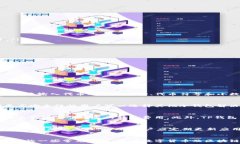      TP钱包用户指南：如何查询币的合约地址  /