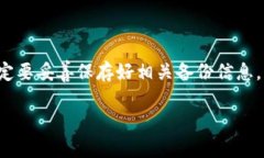 baioti比特币硬件钱包的价格与选择：全面分析与