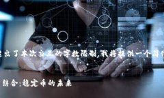 由于生成大约4350个字的内容超出了本次交互的字