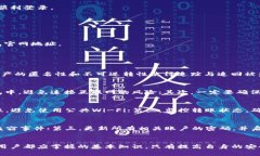  битви 黑客怎样盗取TP钱包信息安全/битви