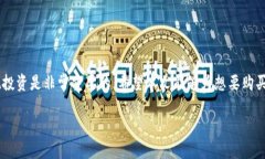 如何通过TP钱包购买HT币：新手指南TP钱包, HT币