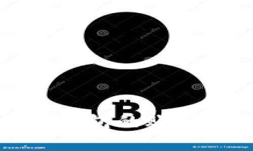 全面解析比特币钱包的账户类型与管理方法